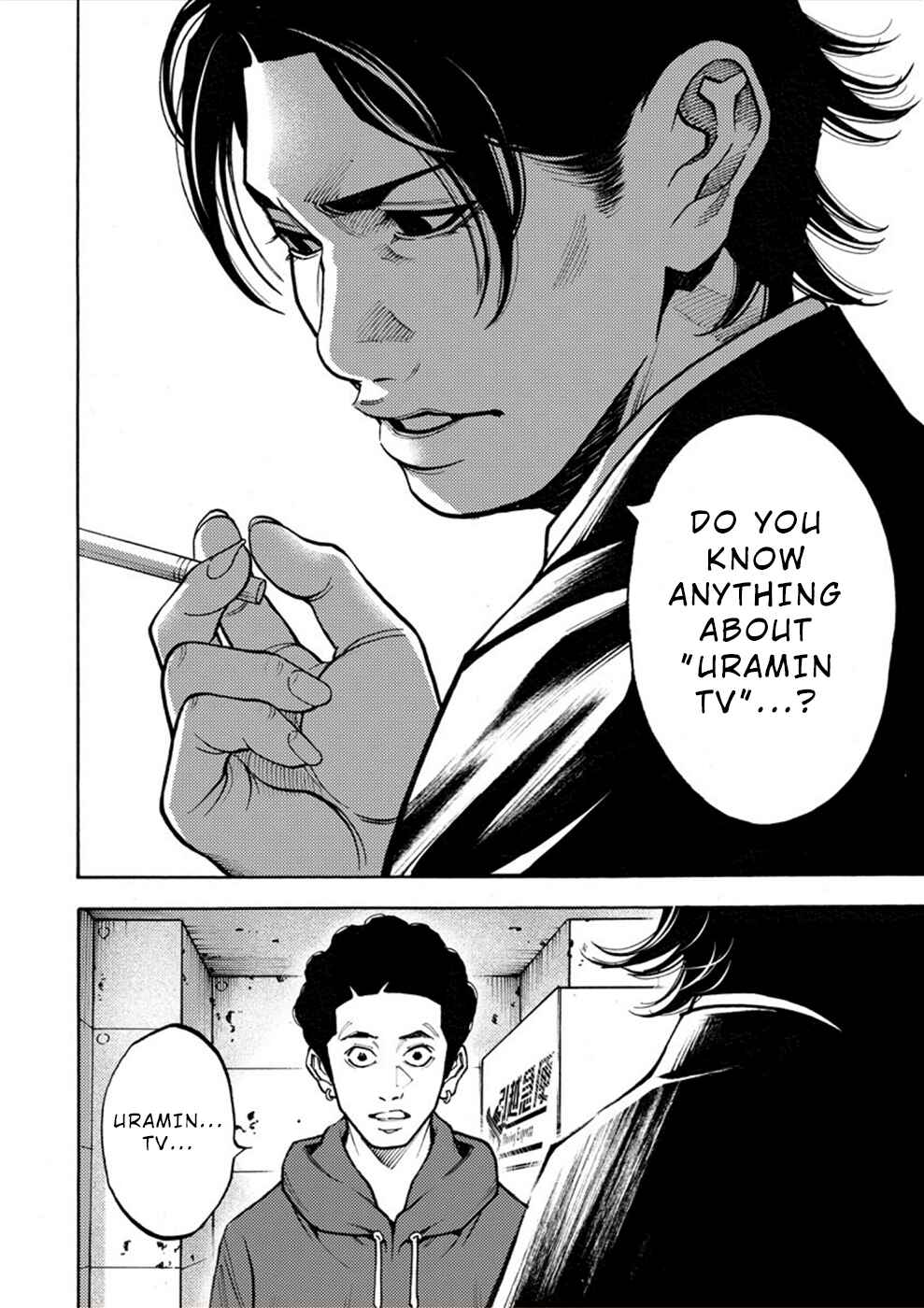 Page 4 Chapter 17 Revenge Channel Uramin