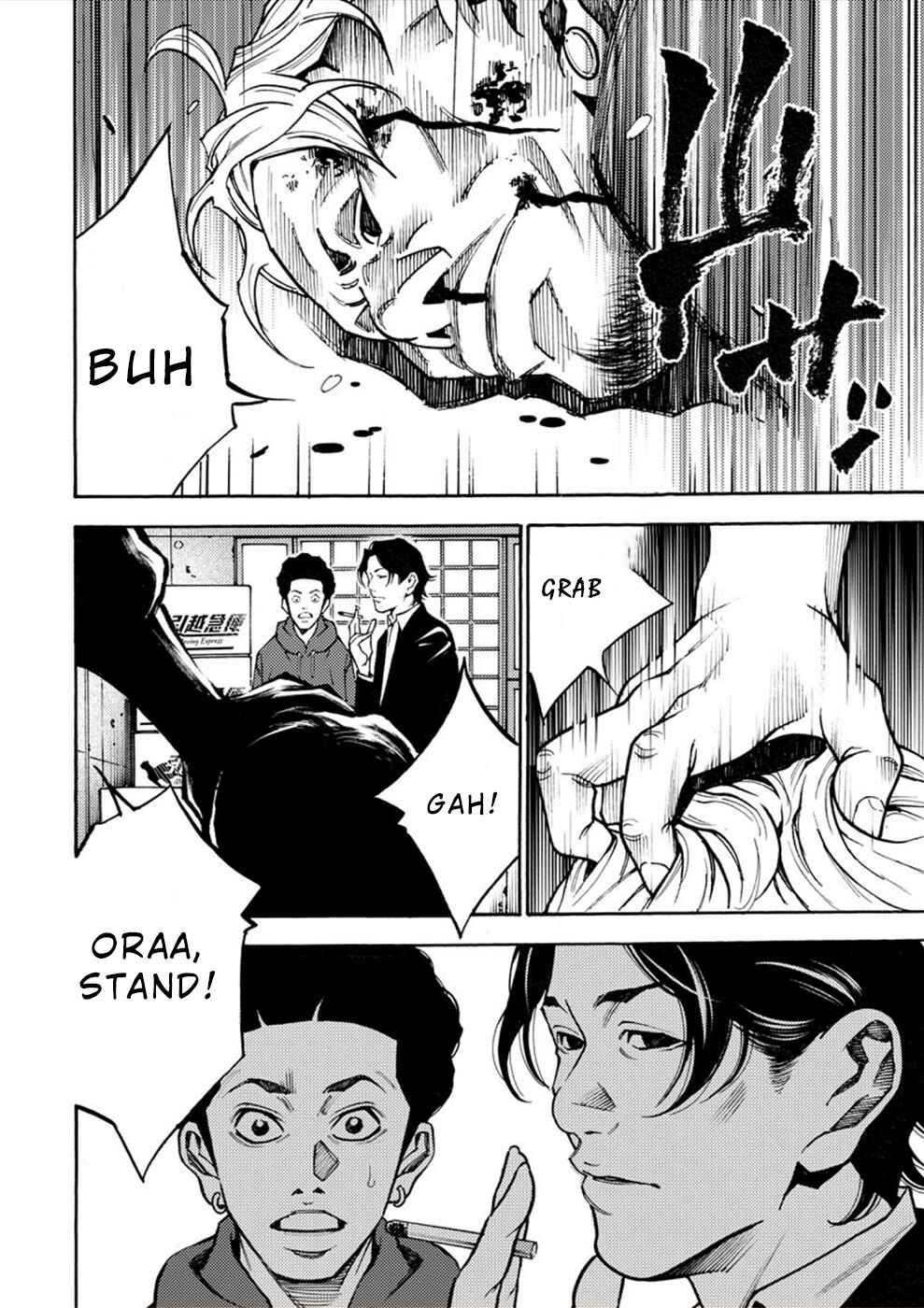 Page 8 Chapter 17 Revenge Channel Uramin