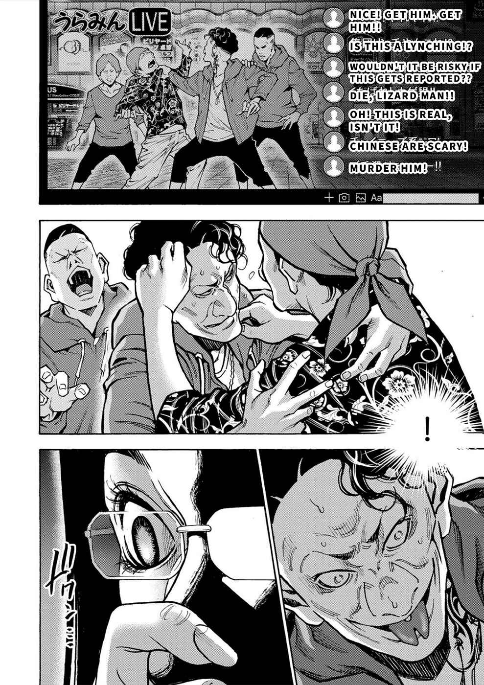 Page 10 Chapter 34 Revenge Channel Uramin