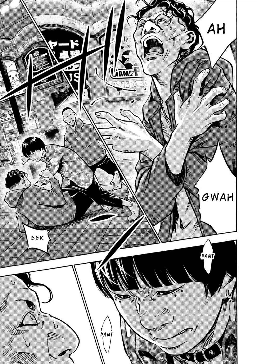 Page 13 Chapter 34 Revenge Channel Uramin