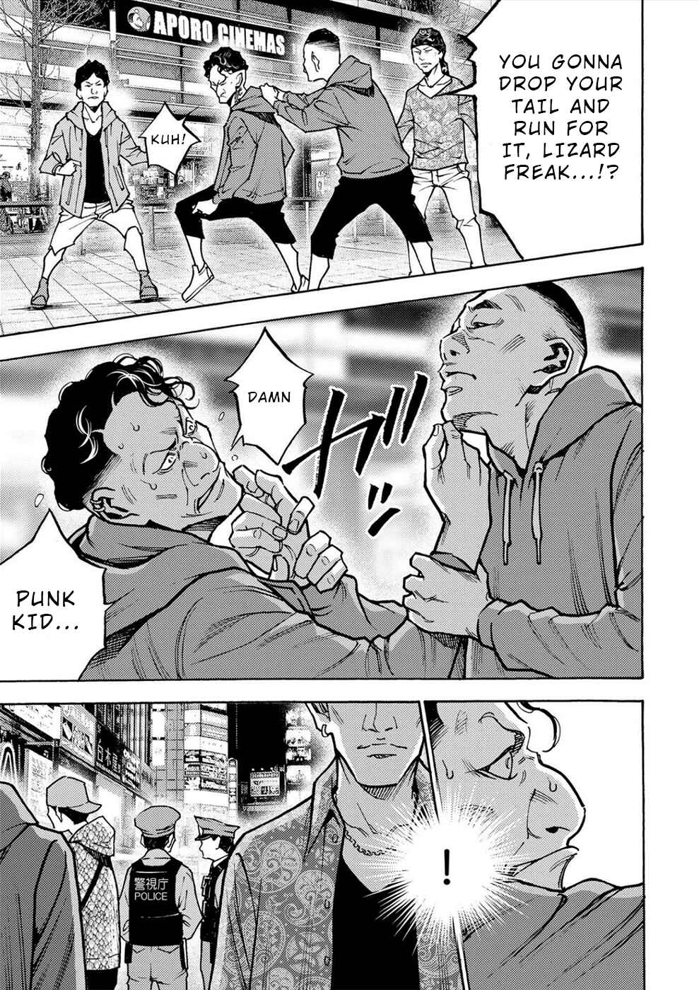 Page 17 Chapter 34 Revenge Channel Uramin