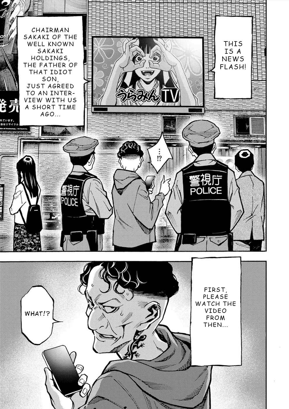 Page 23 Chapter 34 Revenge Channel Uramin