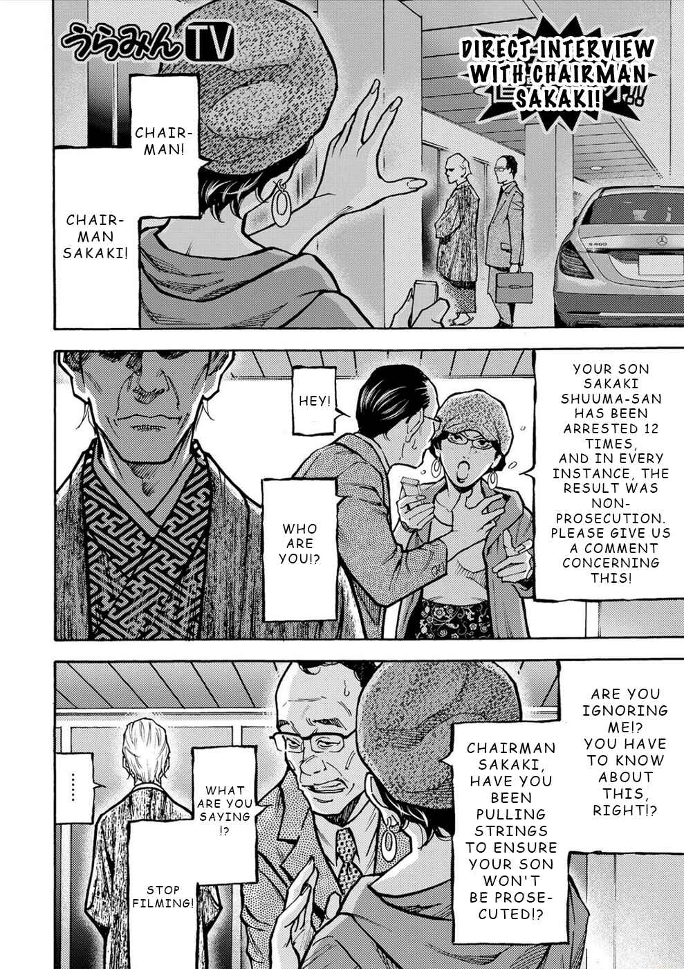 Page 24 Chapter 34 Revenge Channel Uramin