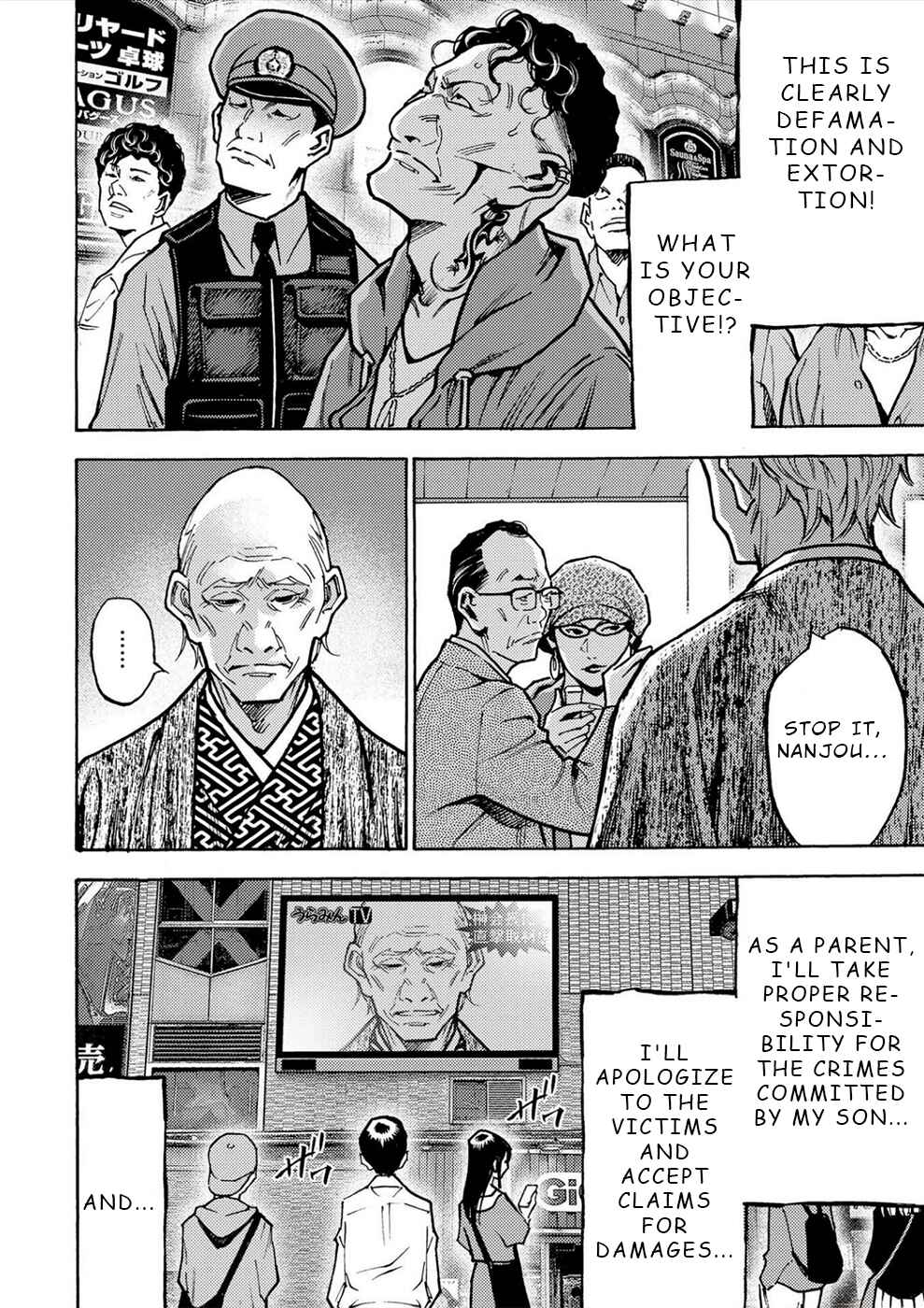 Page 26 Chapter 34 Revenge Channel Uramin