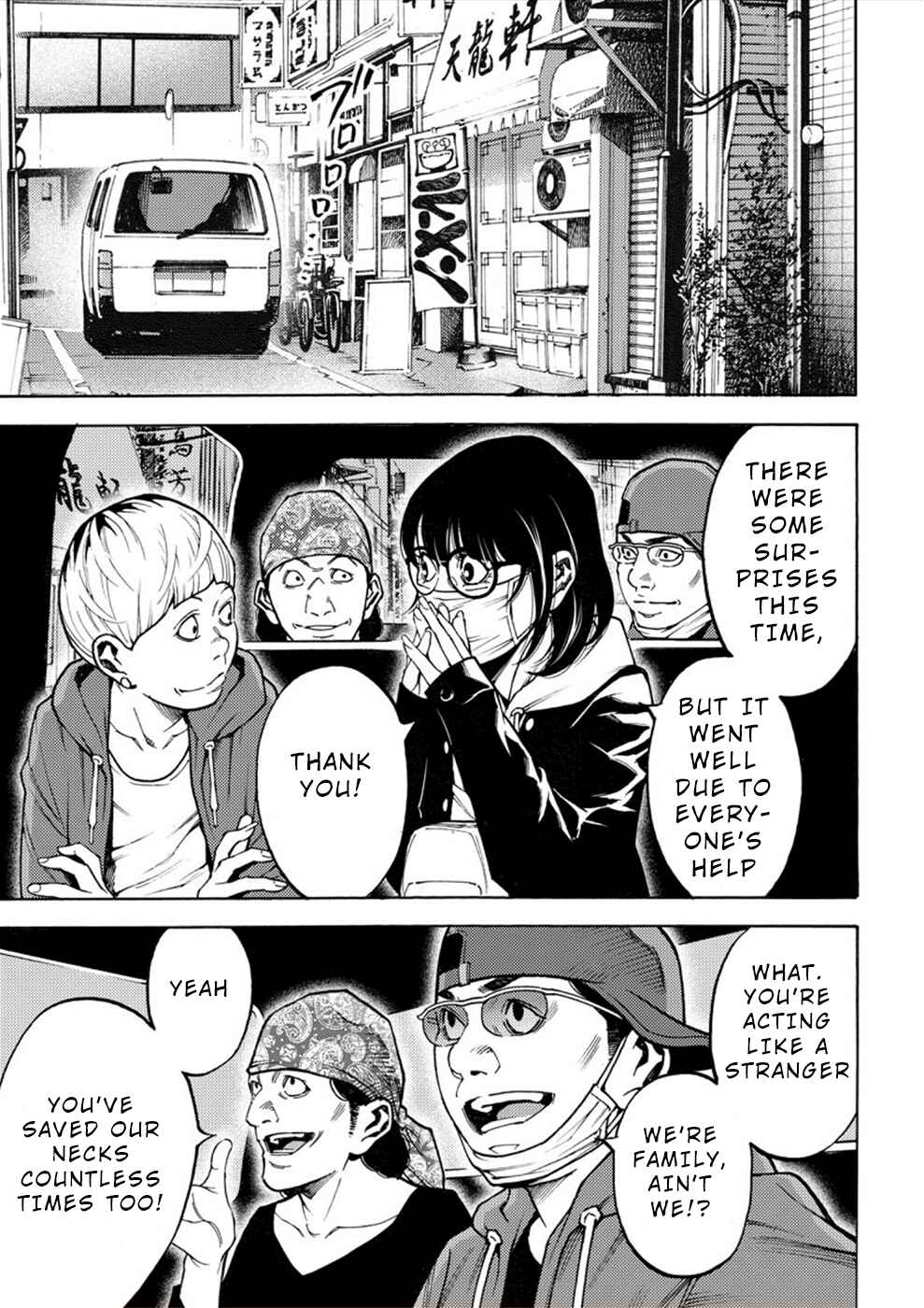 Page 13 Chapter 11 Revenge Channel Uramin
