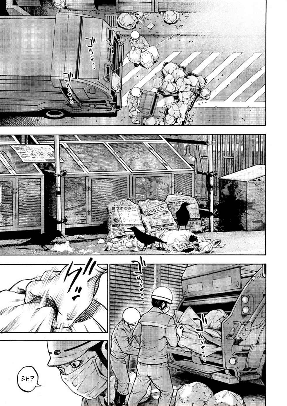 Page 17 Chapter 11 Revenge Channel Uramin