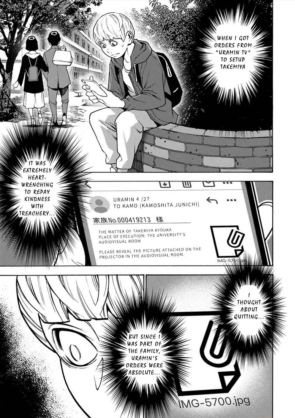 Page 10 Chapter 14 Revenge Channel Uramin