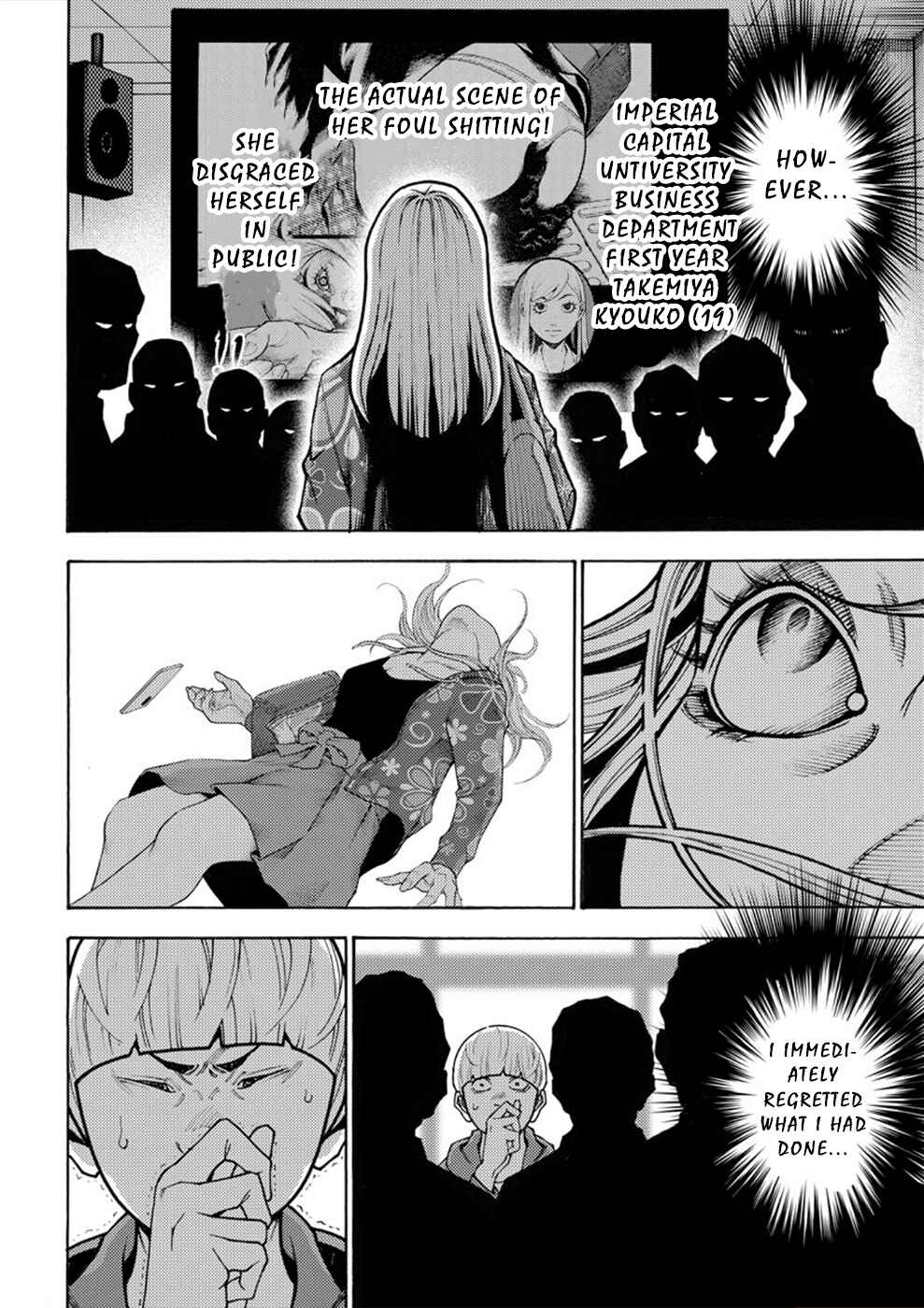 Page 11 Chapter 14 Revenge Channel Uramin