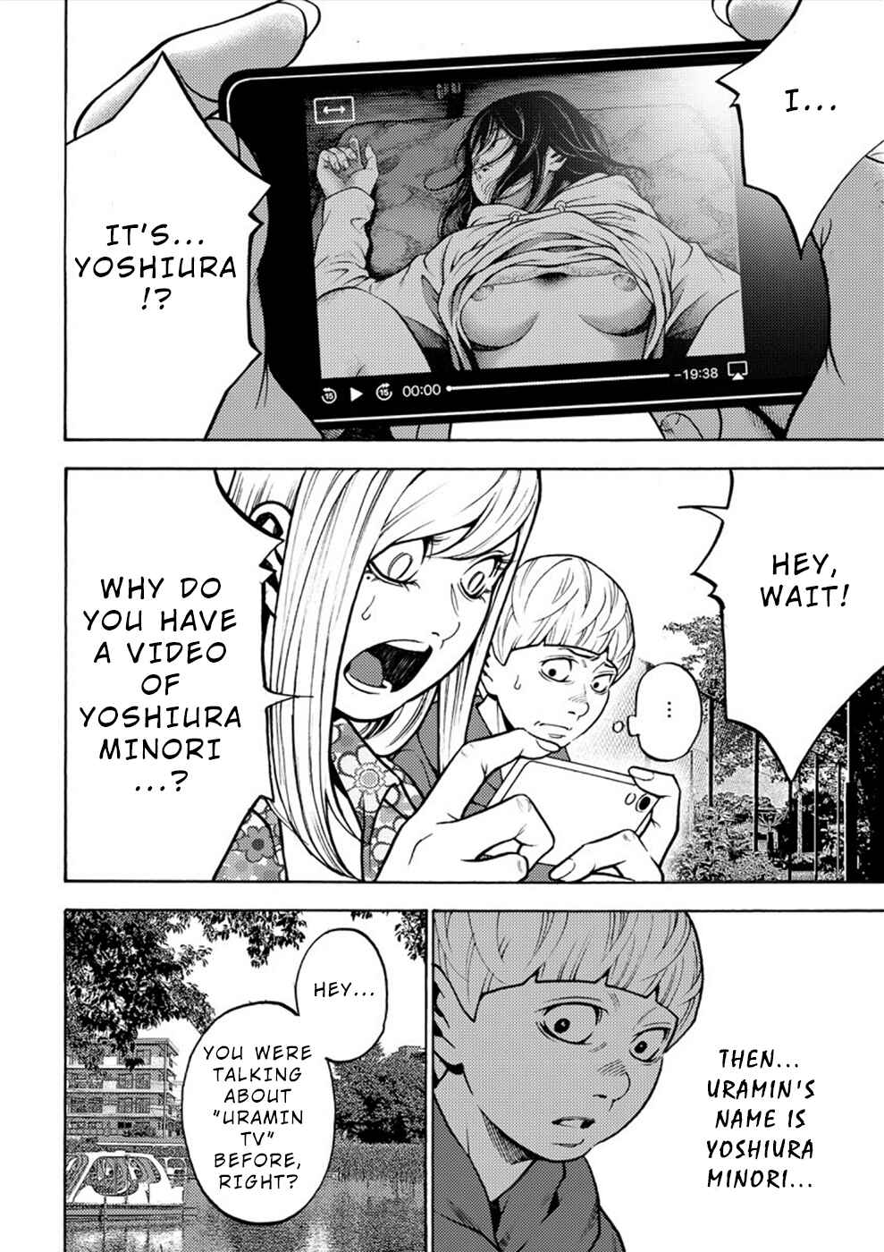 Page 15 Chapter 14 Revenge Channel Uramin