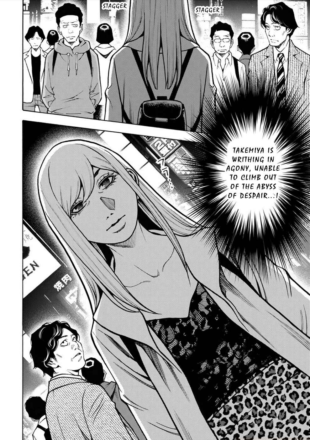 Page 19 Chapter 14 Revenge Channel Uramin