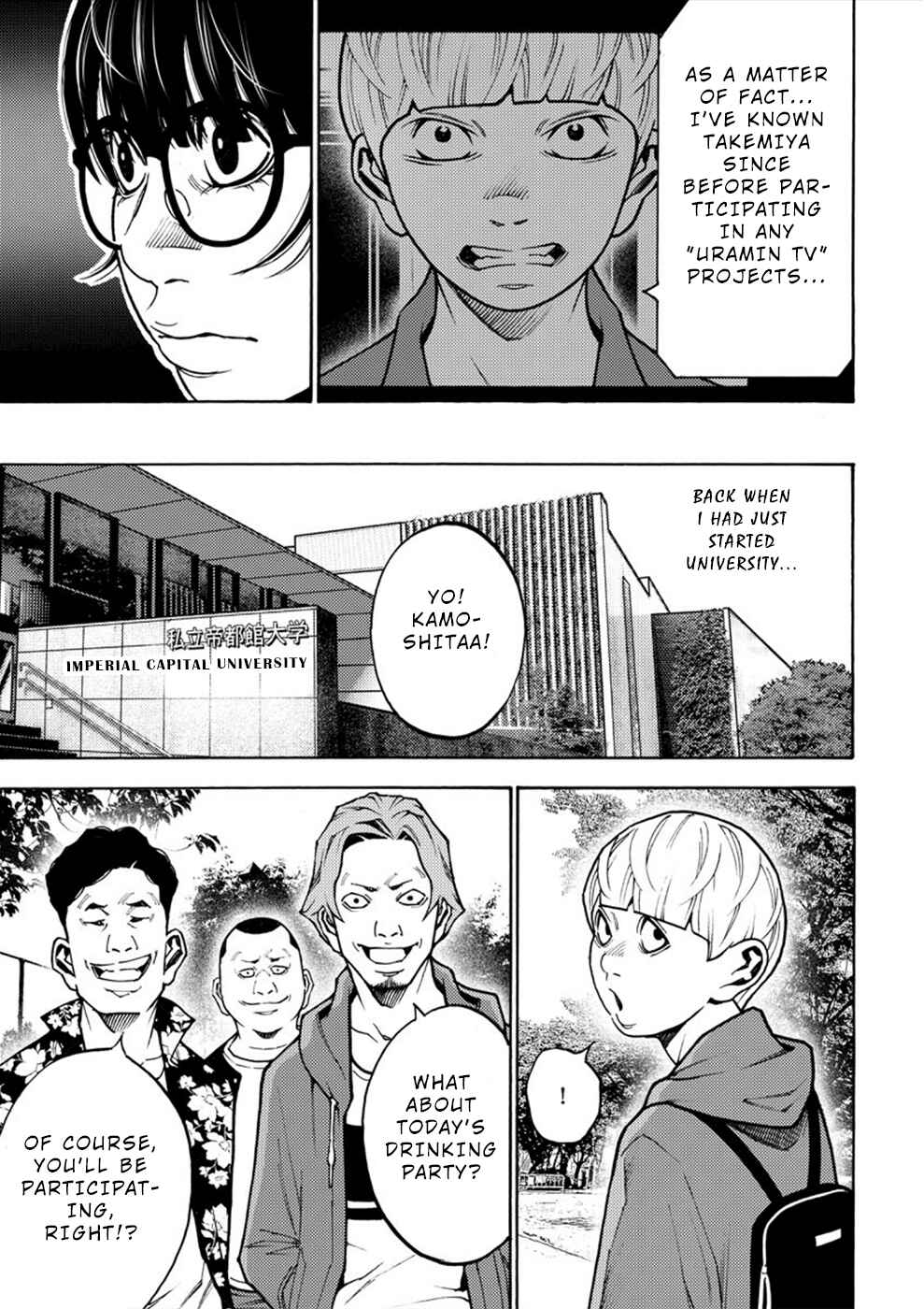 Page 2 Chapter 14 Revenge Channel Uramin