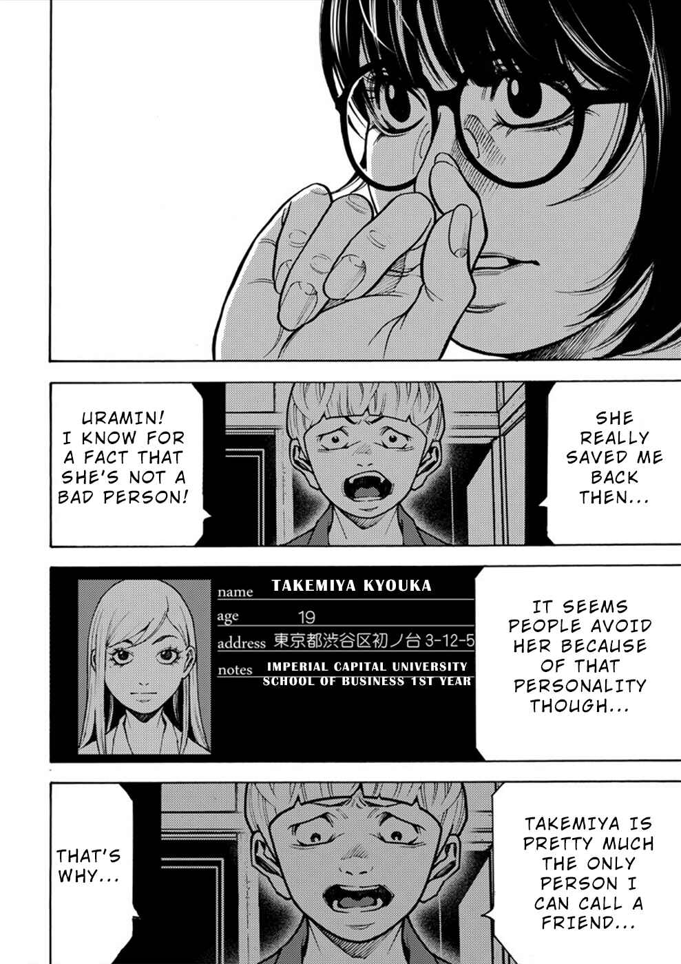 Page 9 Chapter 14 Revenge Channel Uramin