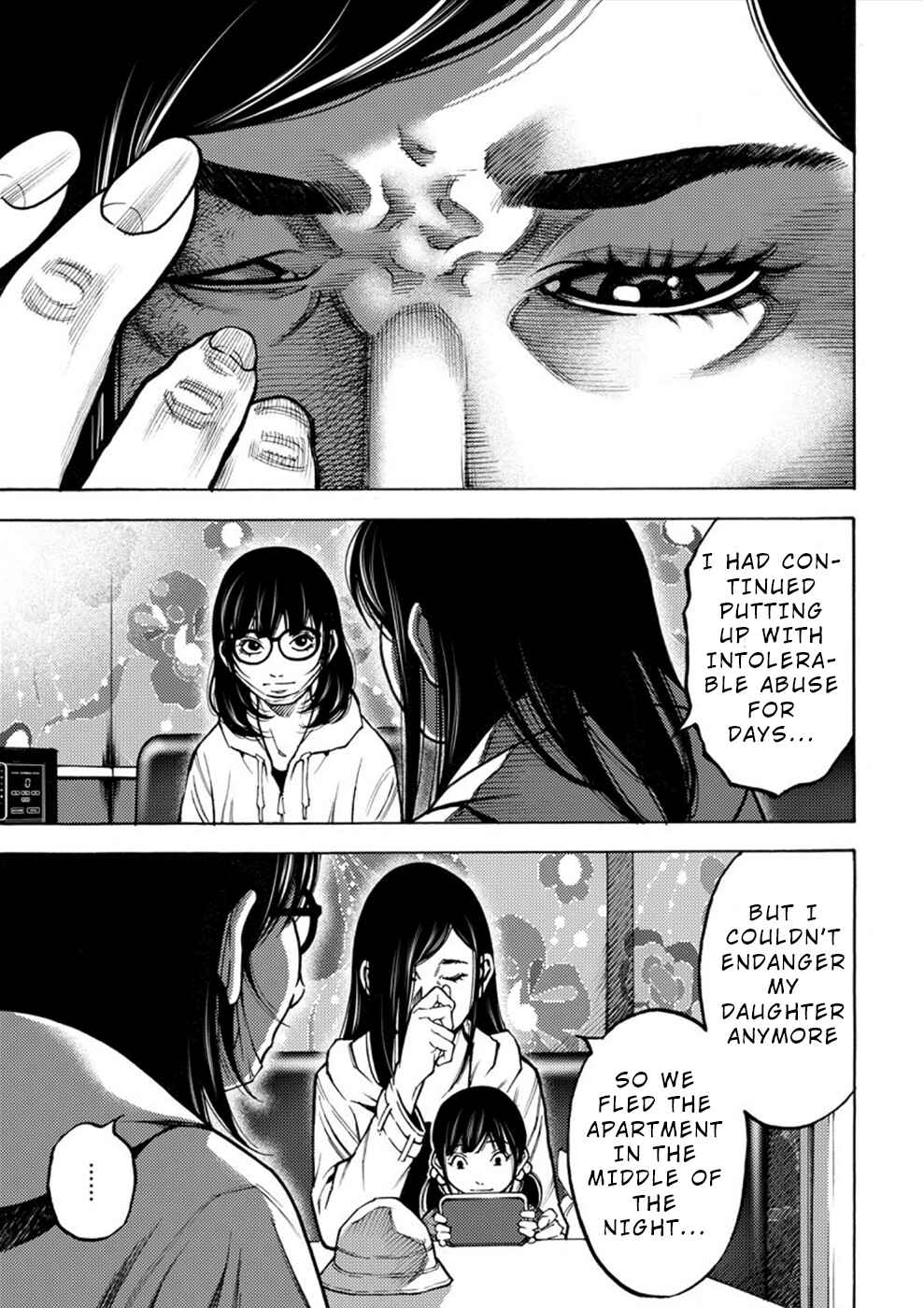 Page 17 Chapter 7 Revenge Channel Uramin