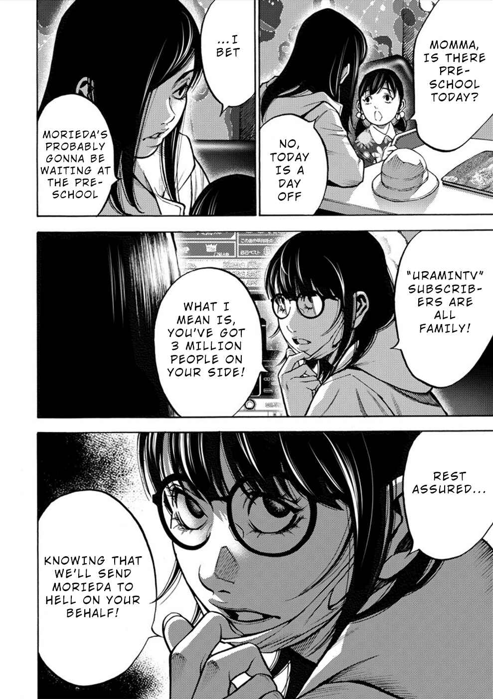 Page 18 Chapter 7 Revenge Channel Uramin