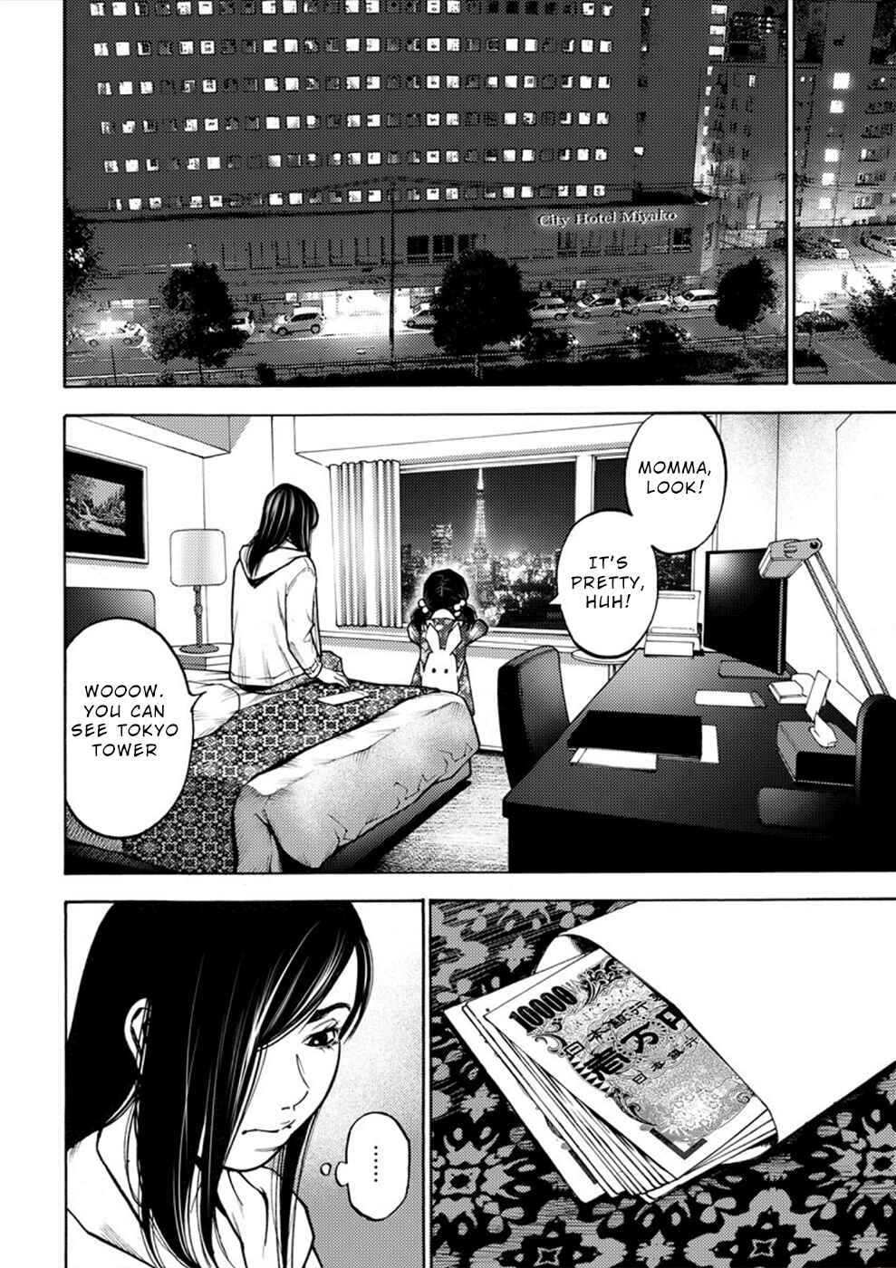 Page 20 Chapter 7 Revenge Channel Uramin