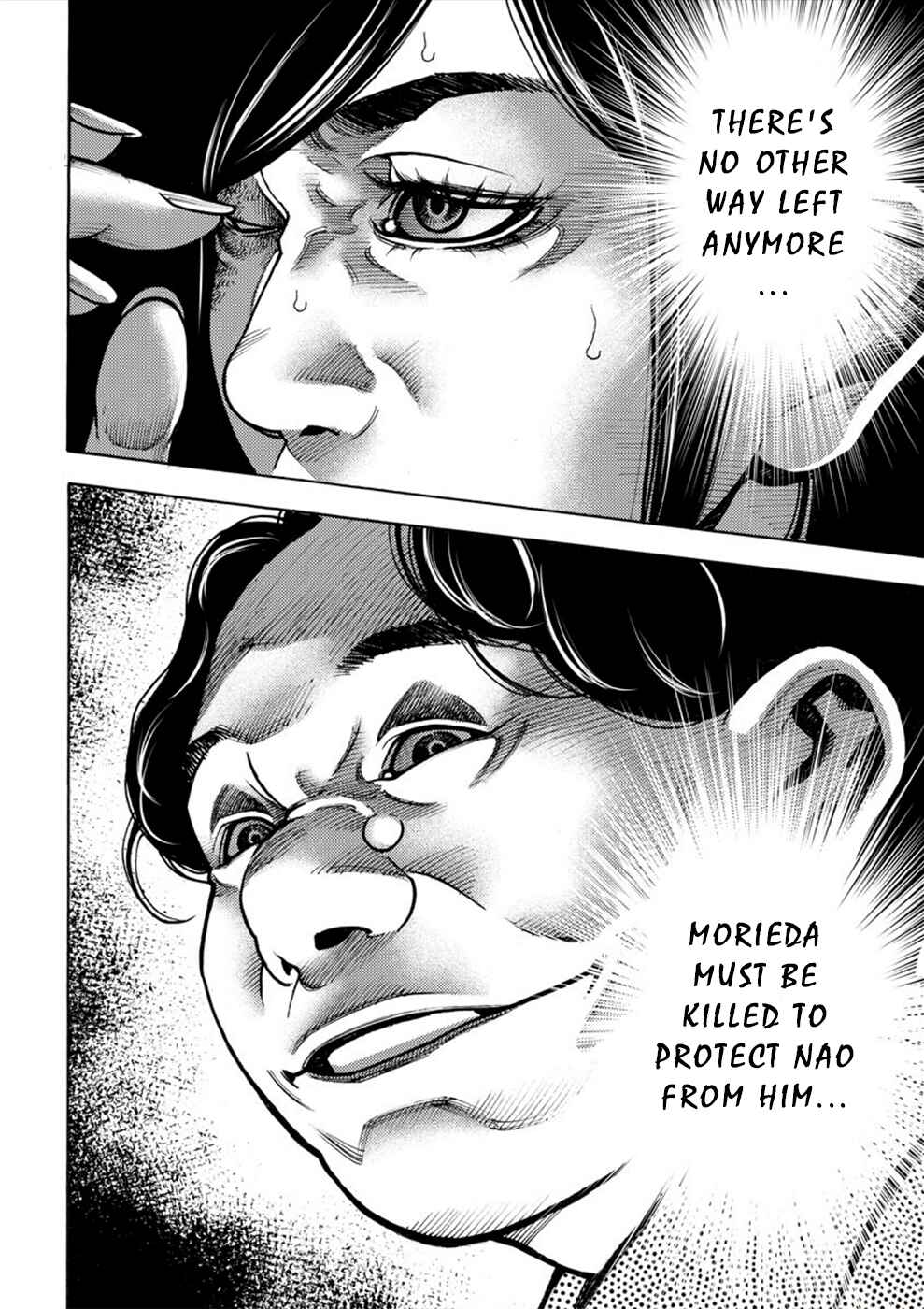Page 24 Chapter 7 Revenge Channel Uramin