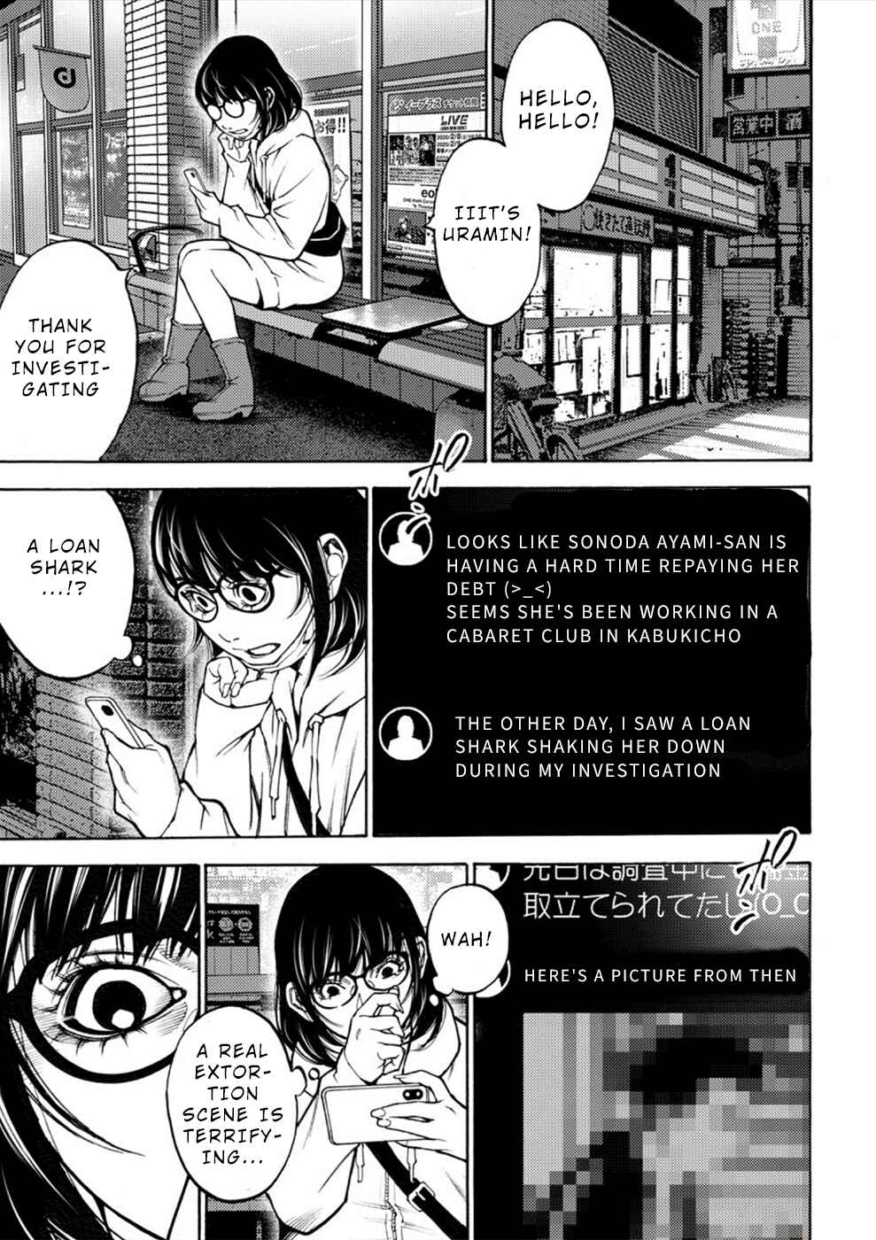 Page 25 Chapter 7 Revenge Channel Uramin