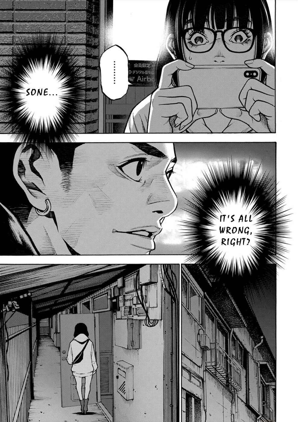Page 27 Chapter 7 Revenge Channel Uramin