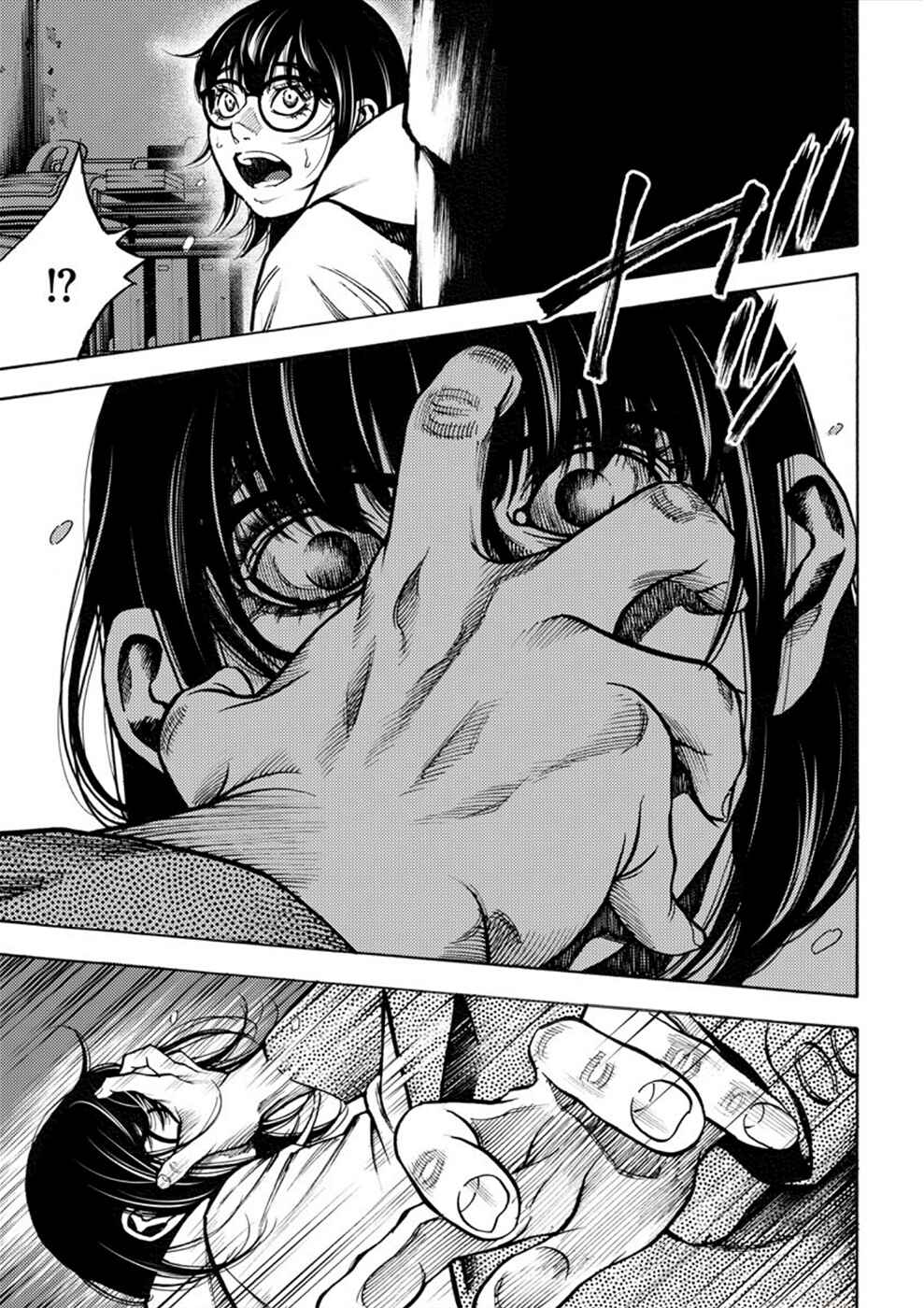 Page 31 Chapter 7 Revenge Channel Uramin