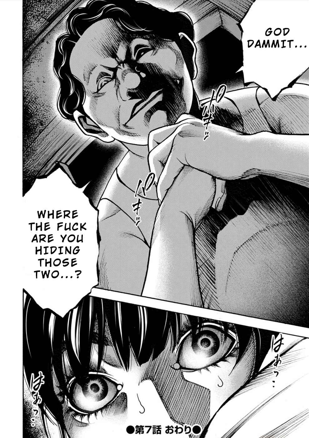 Page 36 Chapter 7 Revenge Channel Uramin