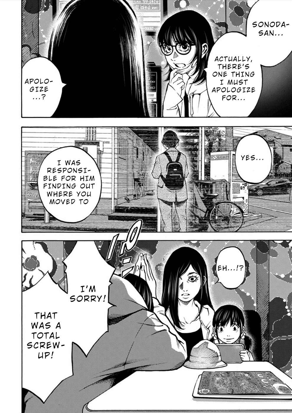 Page 4 Chapter 7 Revenge Channel Uramin