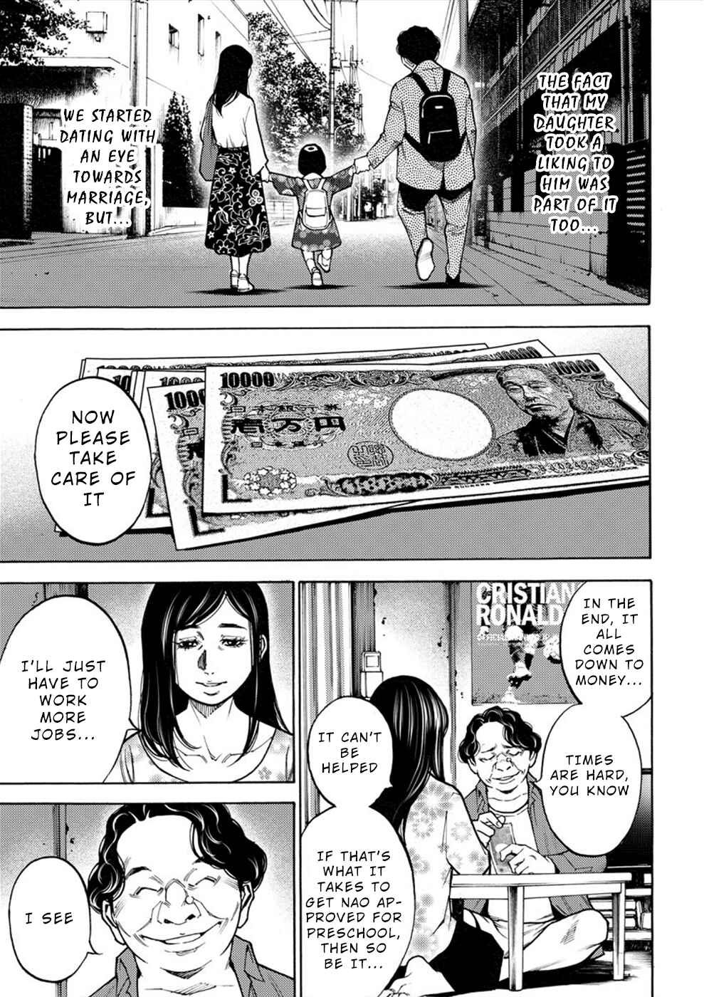 Page 7 Chapter 7 Revenge Channel Uramin