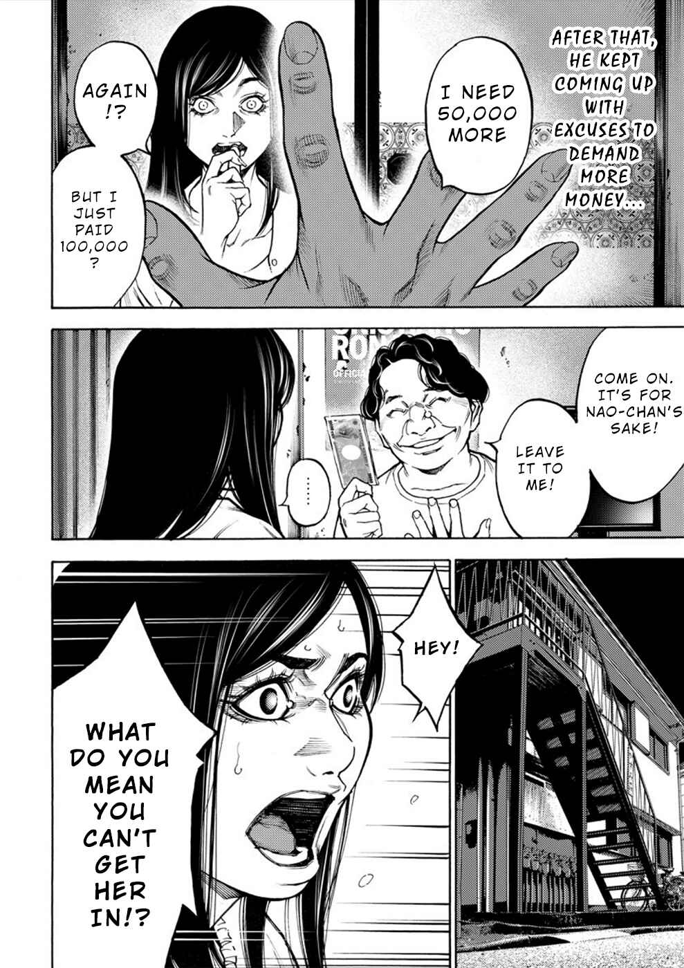Page 8 Chapter 7 Revenge Channel Uramin