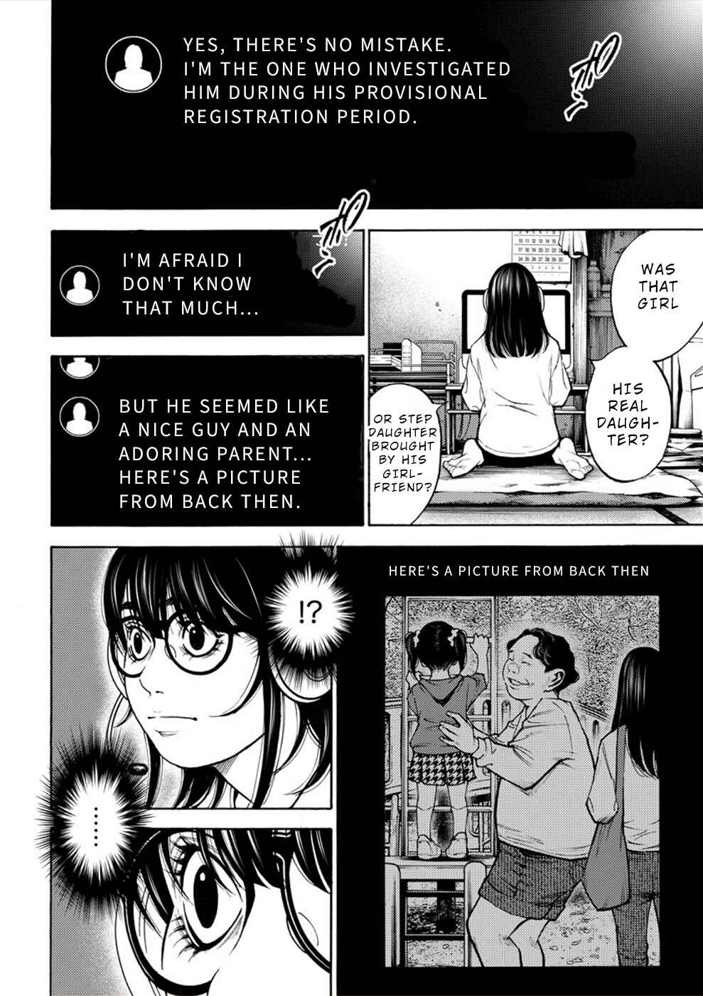 Page 16 Chapter 5 Revenge Channel Uramin