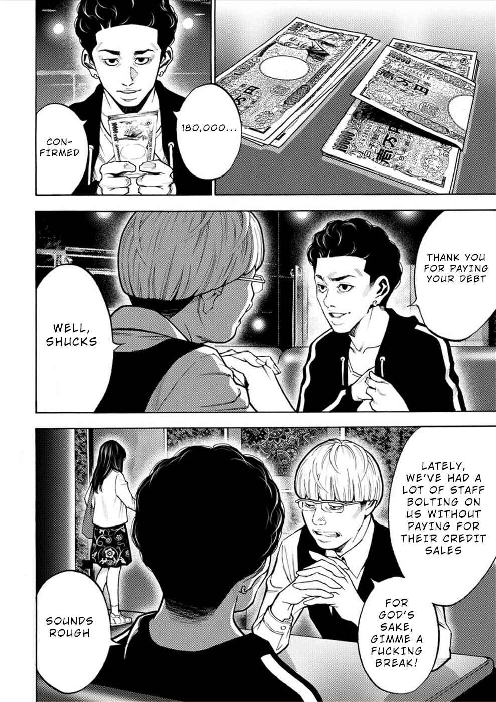 Page 20 Chapter 5 Revenge Channel Uramin