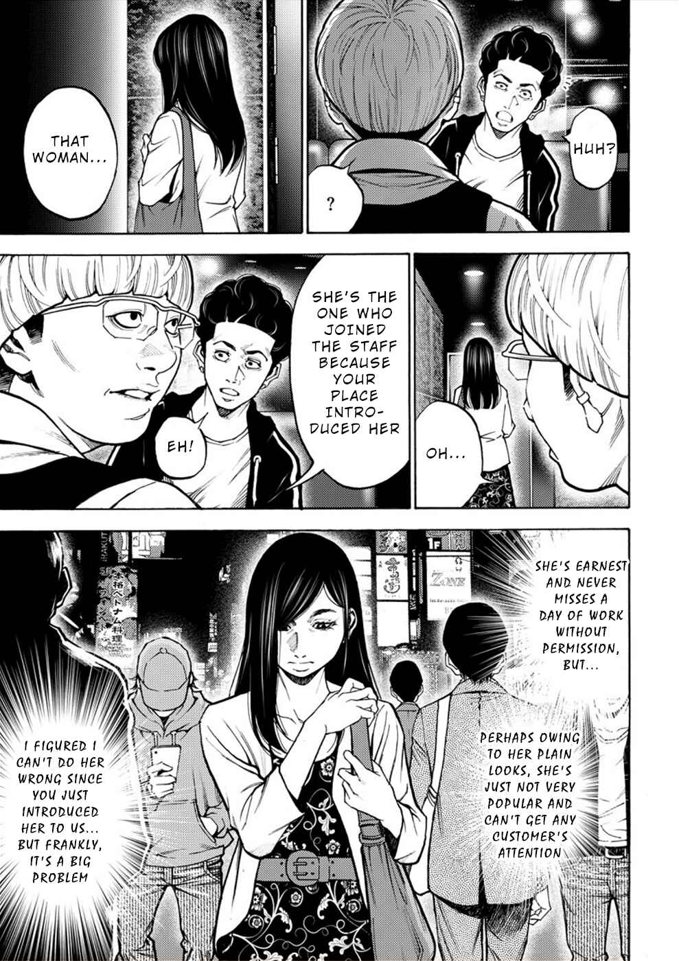 Page 21 Chapter 5 Revenge Channel Uramin