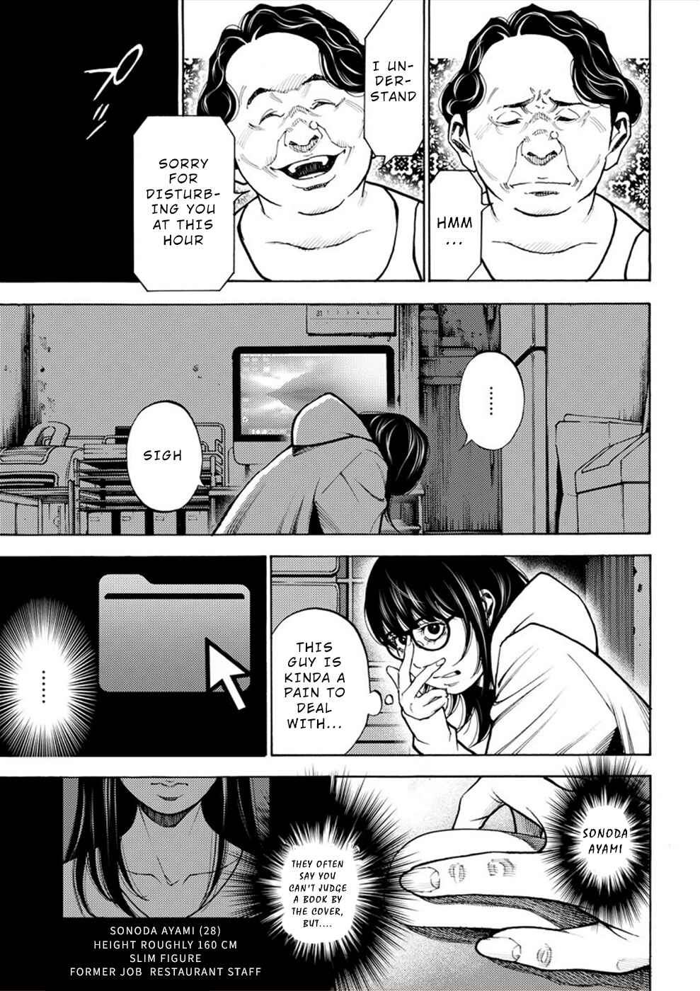 Page 31 Chapter 5 Revenge Channel Uramin