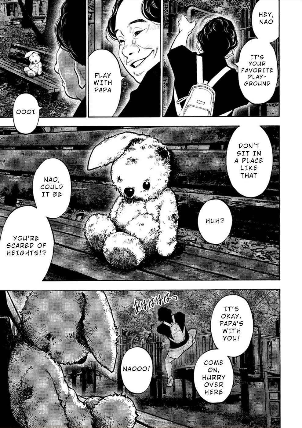 Page 33 Chapter 5 Revenge Channel Uramin