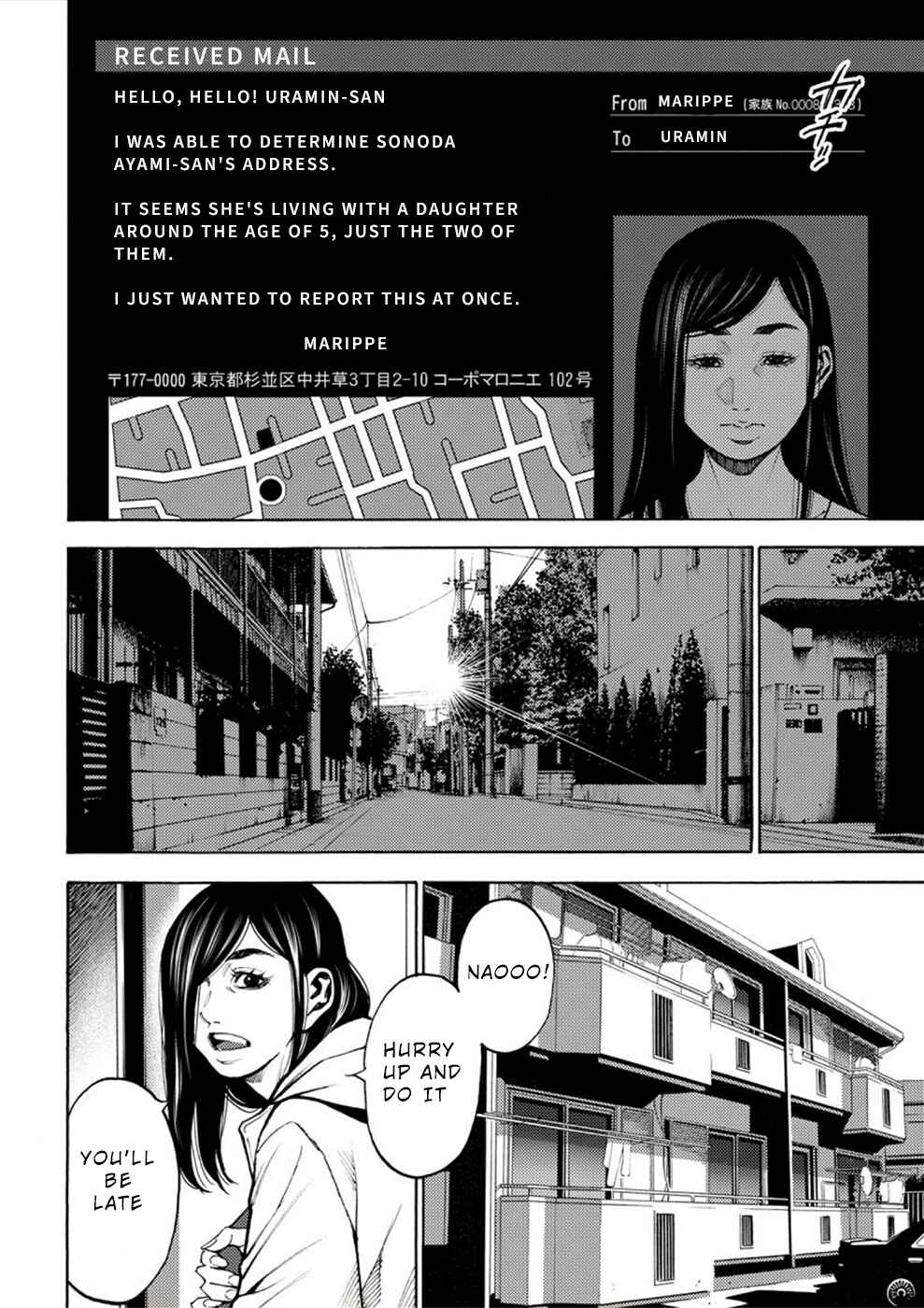 Page 36 Chapter 5 Revenge Channel Uramin