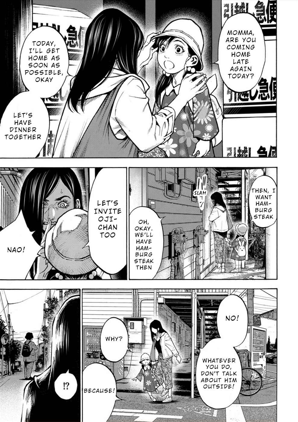 Page 37 Chapter 5 Revenge Channel Uramin
