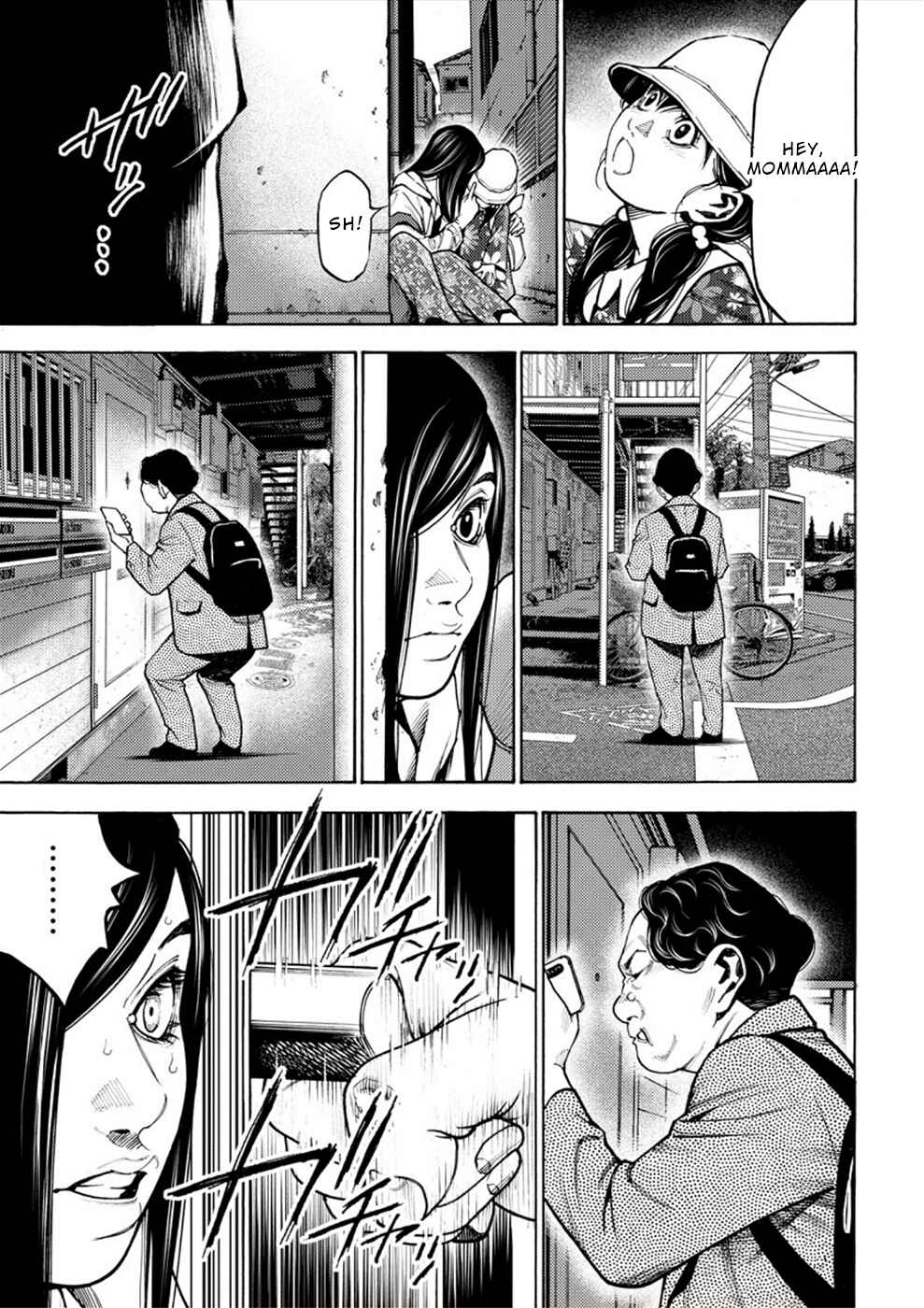Page 39 Chapter 5 Revenge Channel Uramin