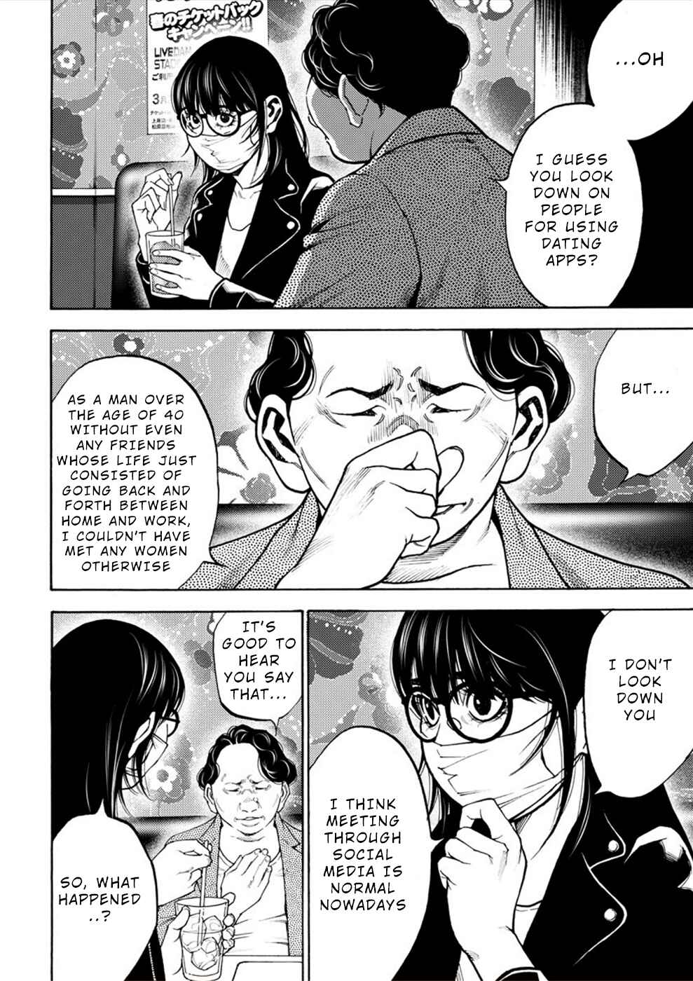 Page 4 Chapter 5 Revenge Channel Uramin