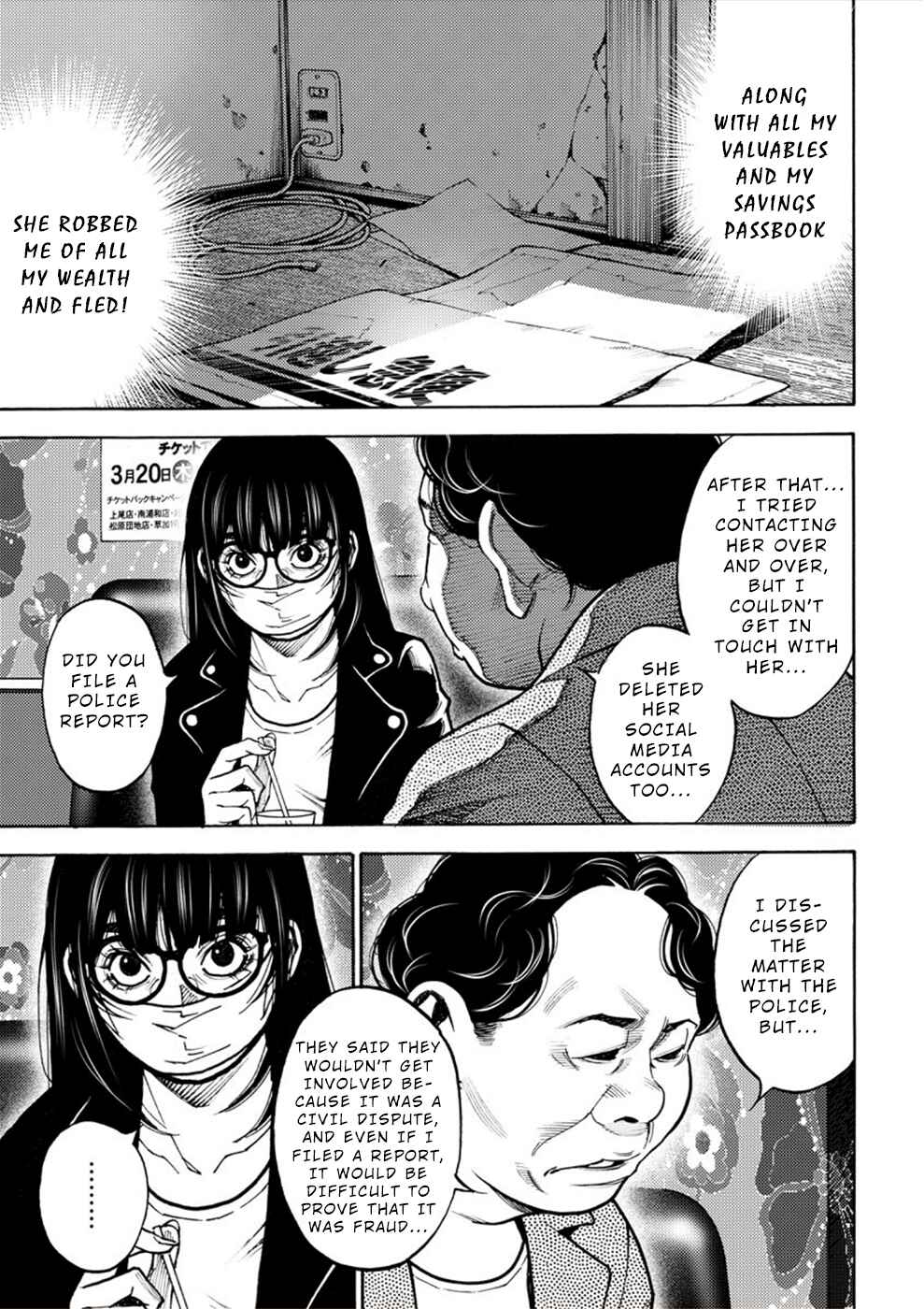 Page 7 Chapter 5 Revenge Channel Uramin
