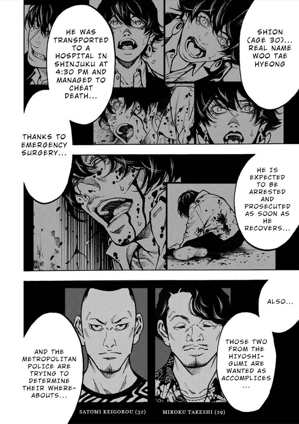 Page 11 Chapter 27 Revenge Channel Uramin