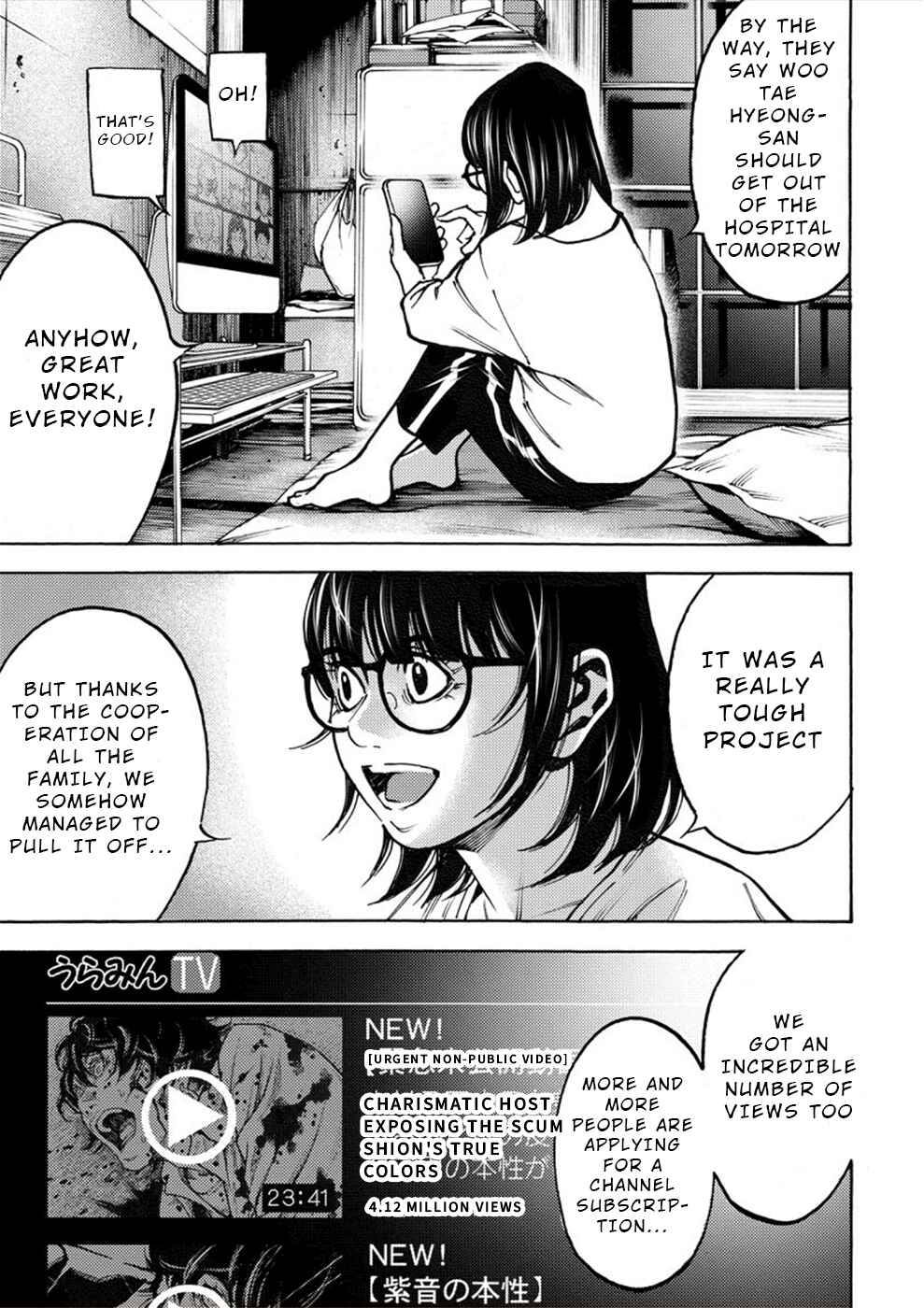 Page 12 Chapter 27 Revenge Channel Uramin