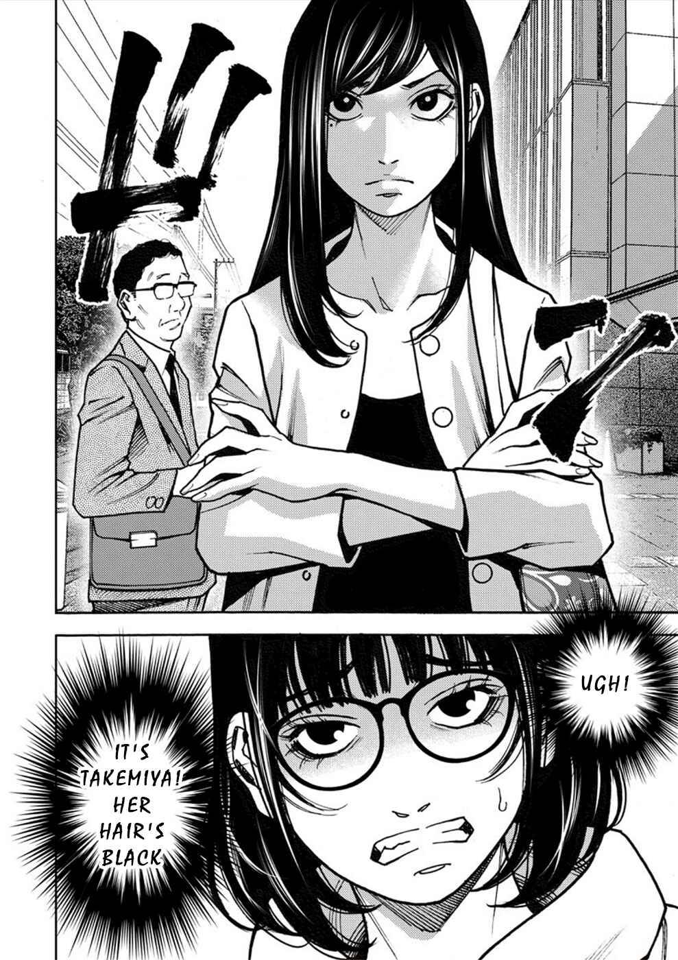 Page 17 Chapter 27 Revenge Channel Uramin