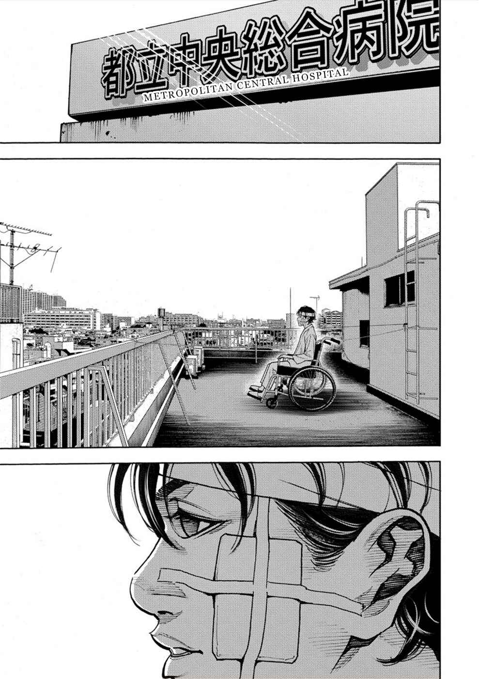Page 28 Chapter 27 Revenge Channel Uramin