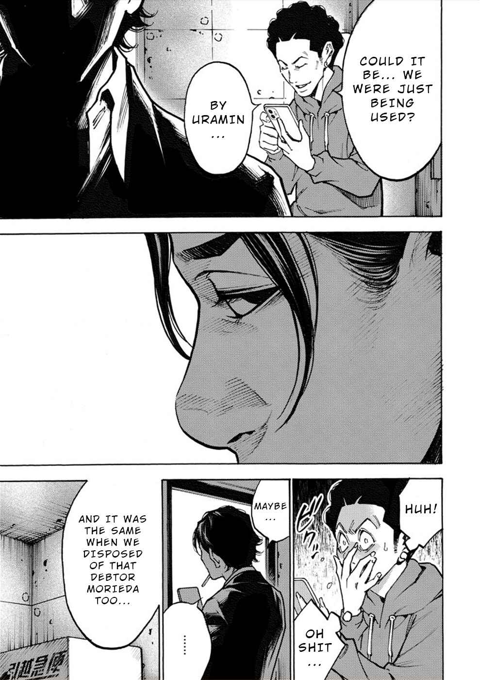 Page 8 Chapter 27 Revenge Channel Uramin
