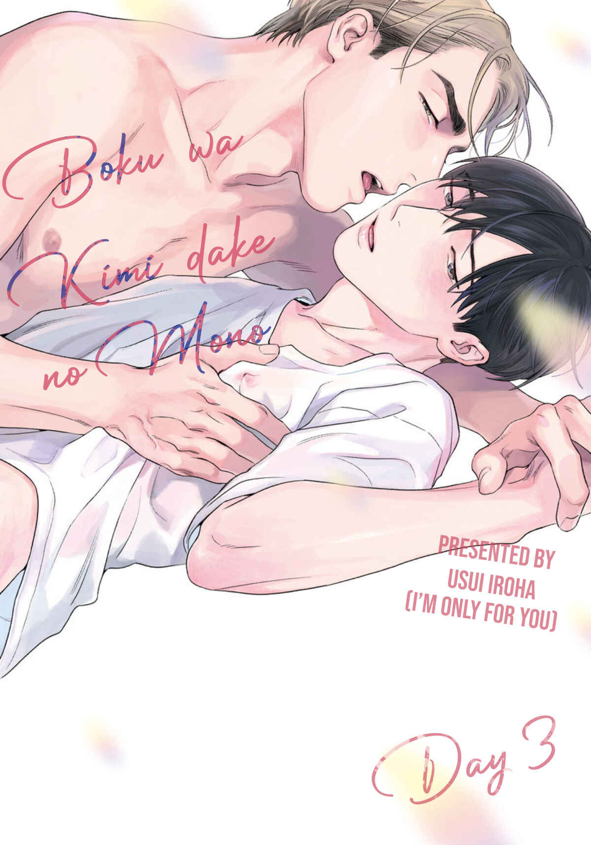Page 4 Chapter 3 Boku wa Kimi Dake no Mono