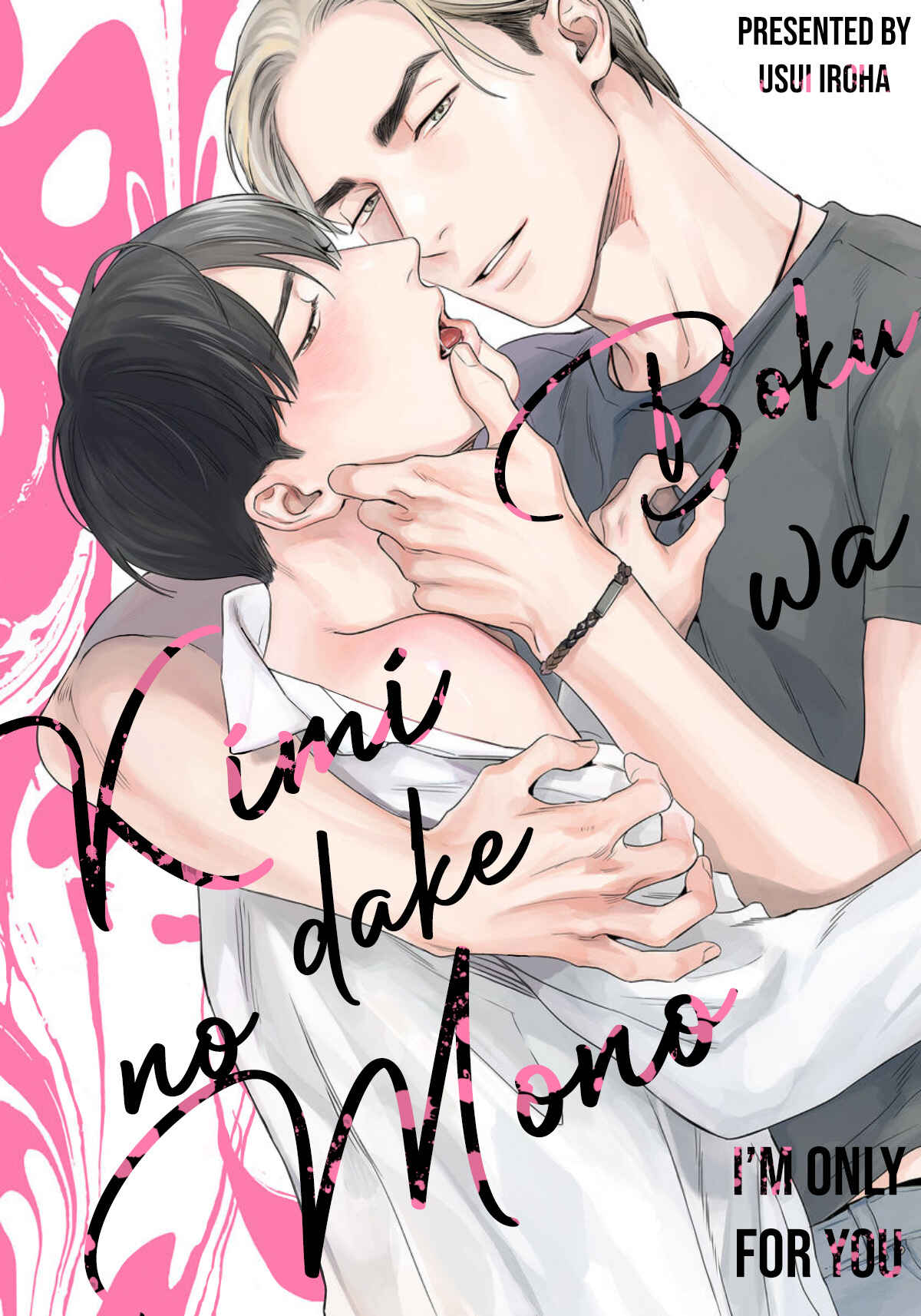 Page 3 Chapter 4 Boku wa Kimi Dake no Mono
