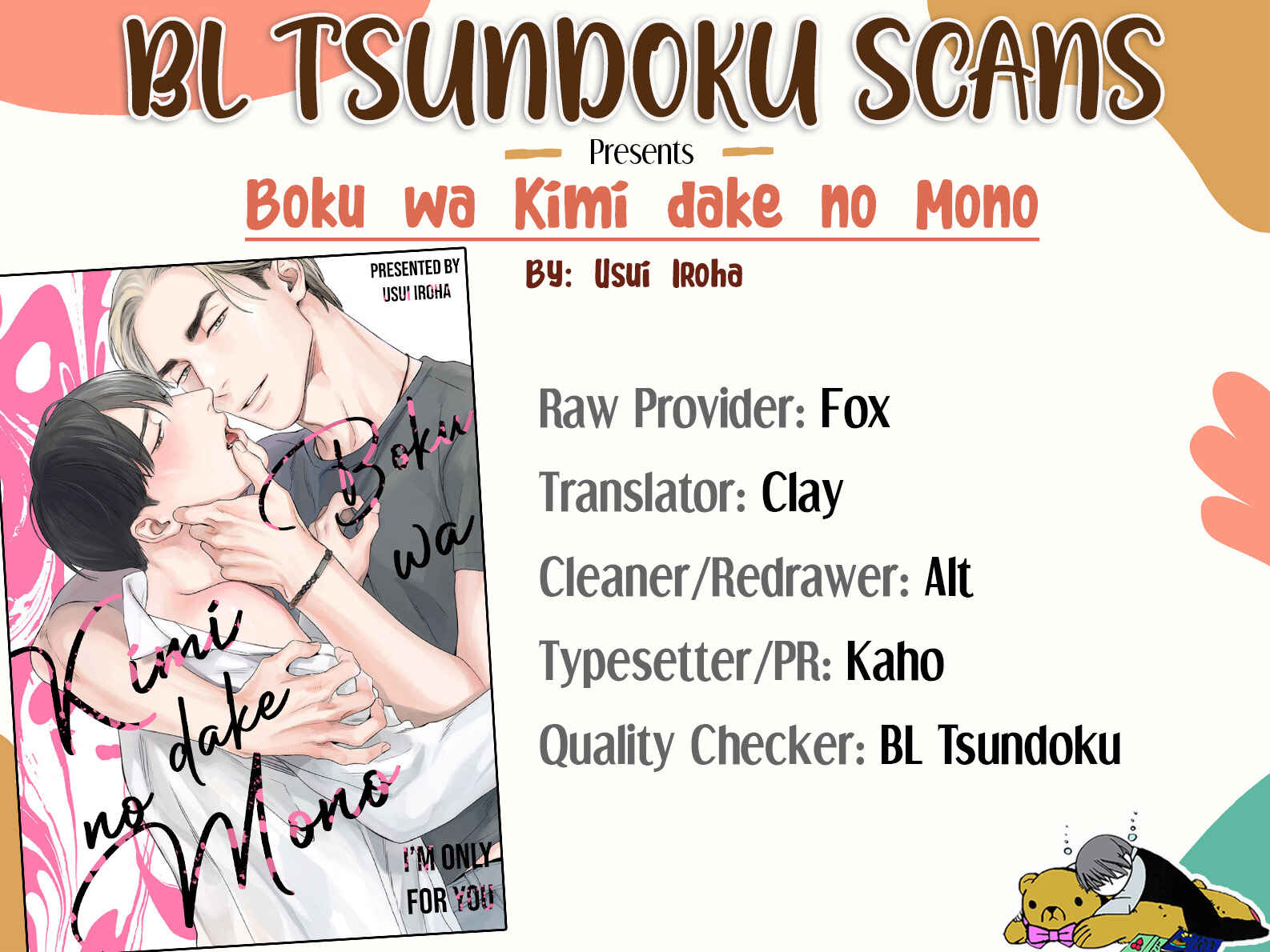 Page 1 Chapter 6 Boku wa Kimi Dake no Mono