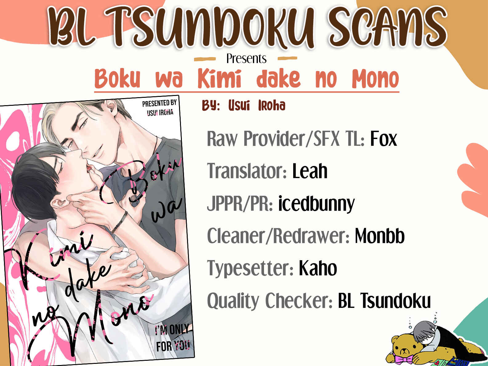 Page 1 Chapter 6.5 Boku wa Kimi Dake no Mono