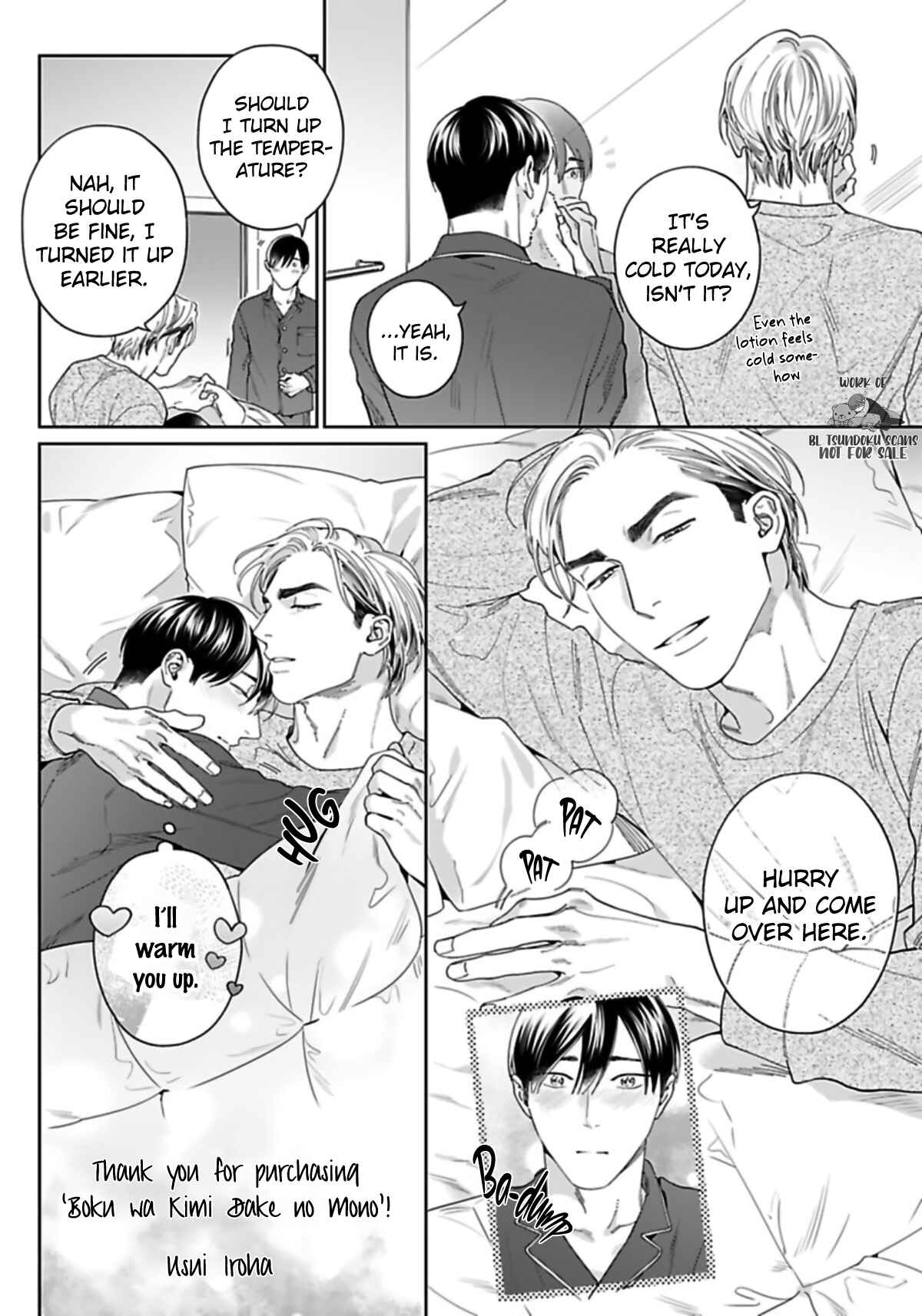 Page 13 Chapter 6.5 Boku wa Kimi Dake no Mono