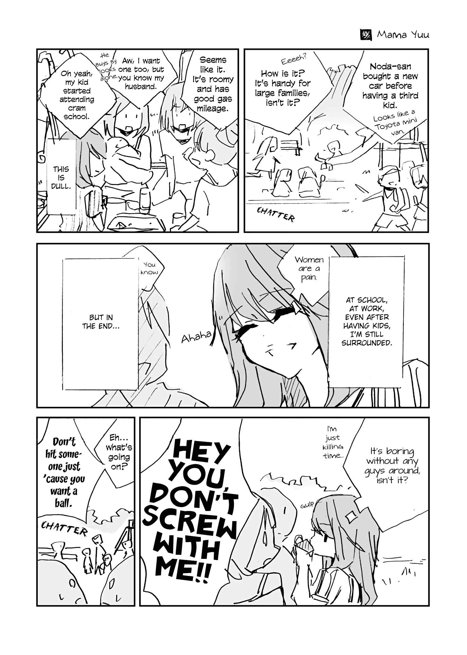 Page 1 Chapter Unknown_0dc3 Mama Yuu