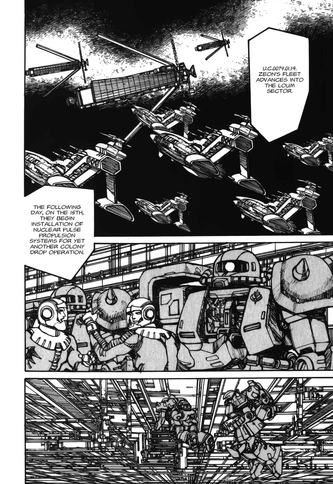 Page 10 Chapter 2 Gundam Pilot Series of Biographies - The Brave Soldiers in the Sky