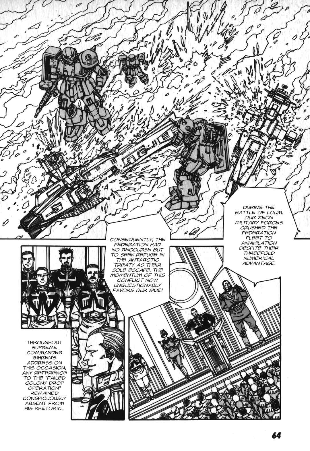 Page 16 Chapter 2 Gundam Pilot Series of Biographies - The Brave Soldiers in the Sky